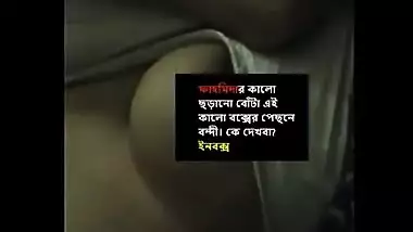Desi Married Bhabi 2New Clip(Update)